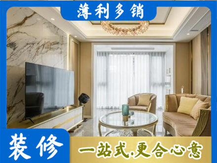 北京装修公司49.jpg