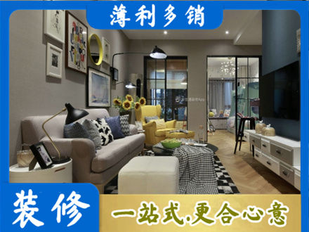 北京别墅装修