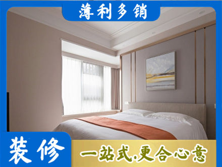 北京装修别墅
