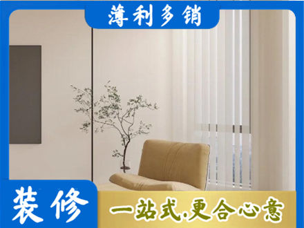 北京窗帘定制