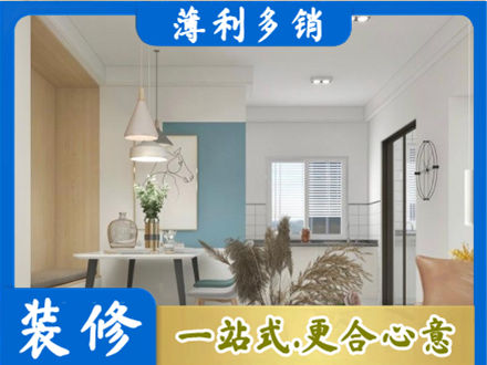 北京餐厅装修