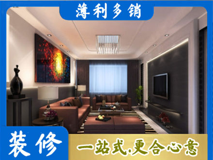 北京正规客厅吊顶装修
