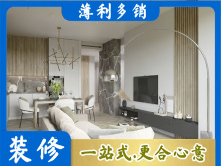 北京专业客厅地板装修