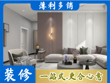 北京正规客厅装修