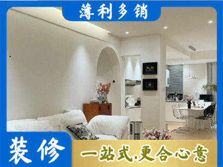 北京正规简约装修