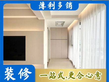 北京正规现代轻奢装修