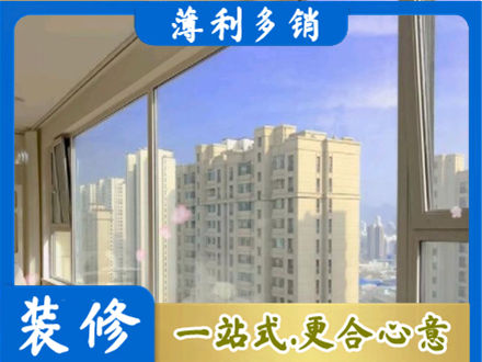 北京高层封窗