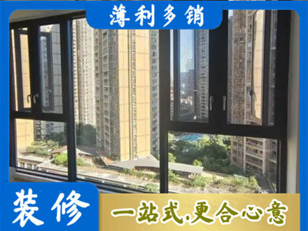 北京阳台推拉窗