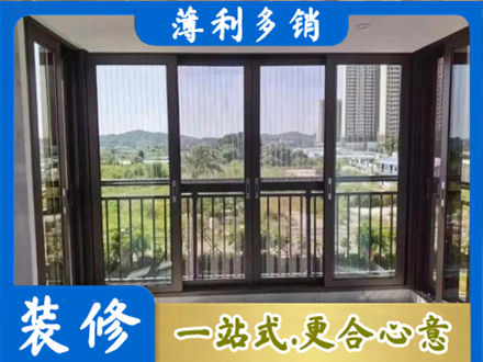 北京封窗防坠网