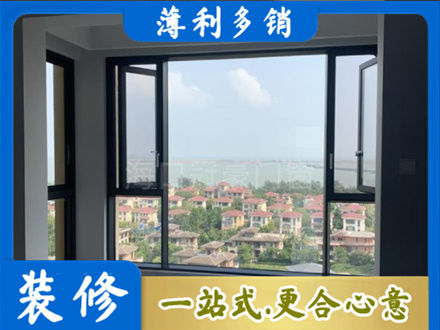 北京门窗装修