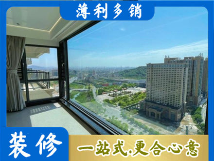 北京阳台封窗价格