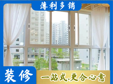 北京阳台封窗10.jpg