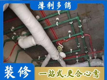 北京厨房水电改造