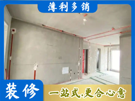 北京房屋水电安装