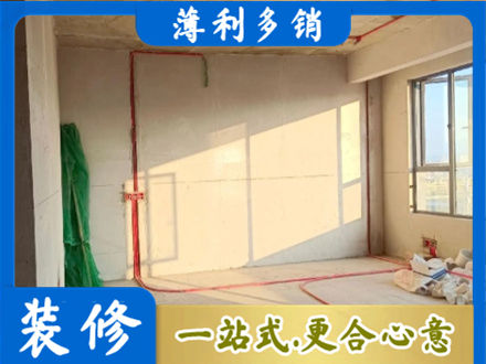 北京水电改造