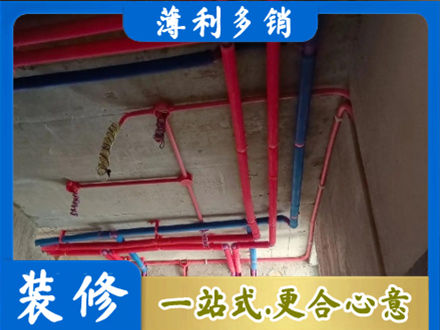 北京本地水电施工