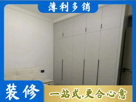 北京定制衣柜