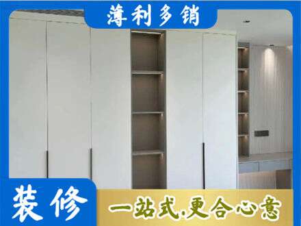 北京专业衣柜安装