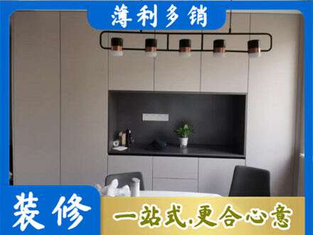 北京专业定制餐柜