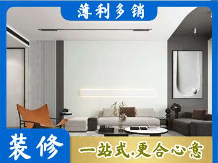 北京专业客厅刷漆