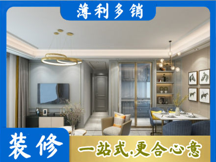 北京专业全屋通刷艺术漆