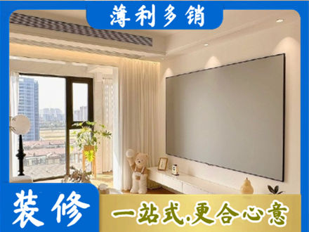 北京房屋封窗工程