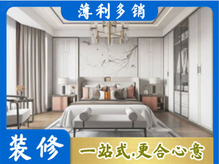 北京卧室装修案例