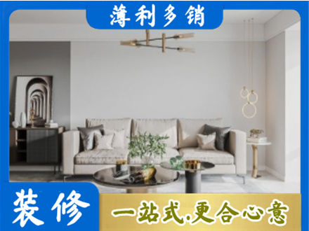 北京客厅装修案例