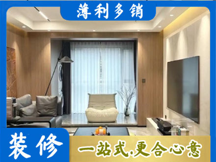 北京本地客厅家具安装