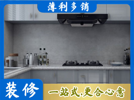 北京本地厨房家具定制