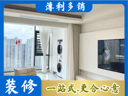 北京专业装修公司地址在哪